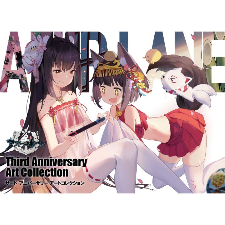 Artbook - Azur Lane Third Anniversary Art Collection