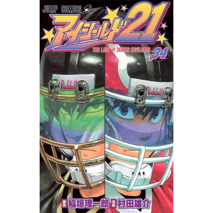 Eyeshield 21 vol.34- Jump Comics (version japonaise)