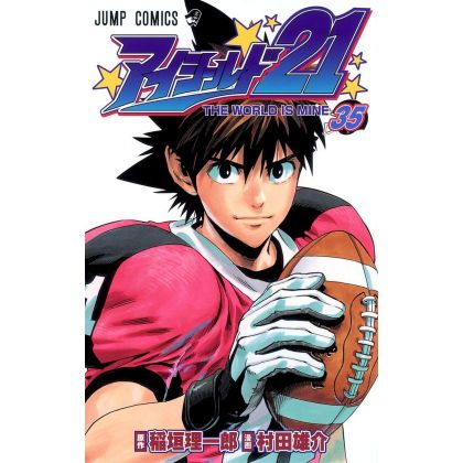 Eyeshield 21 vol.35- Jump...