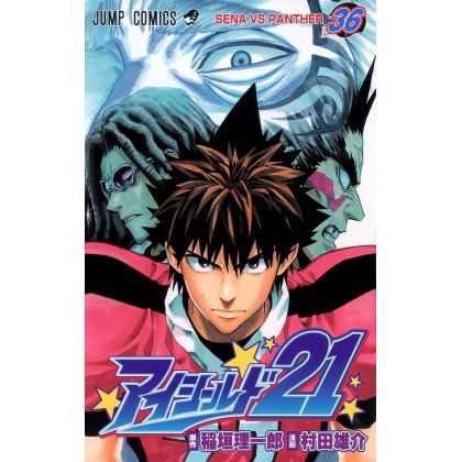 Eyeshield 21 vol.36- Jump...