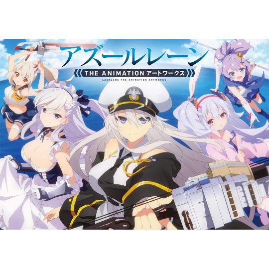 Artbook - Azur Lane The Animation Artworks