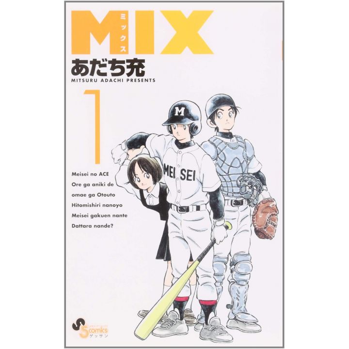 Mix vol.1 - Monthly Shonen Sunday Comics (Japanese version)