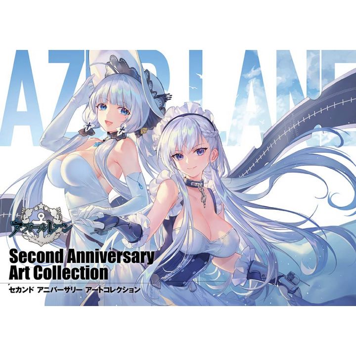 Artbook - Azur Lane Second Anniversary Art Collection