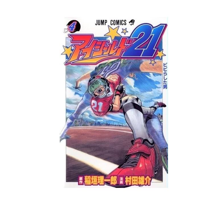 Eyeshield 21 vol.4- Jump Comics (Japanese version)