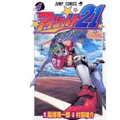 Eyeshield 21 vol.4- Jump...