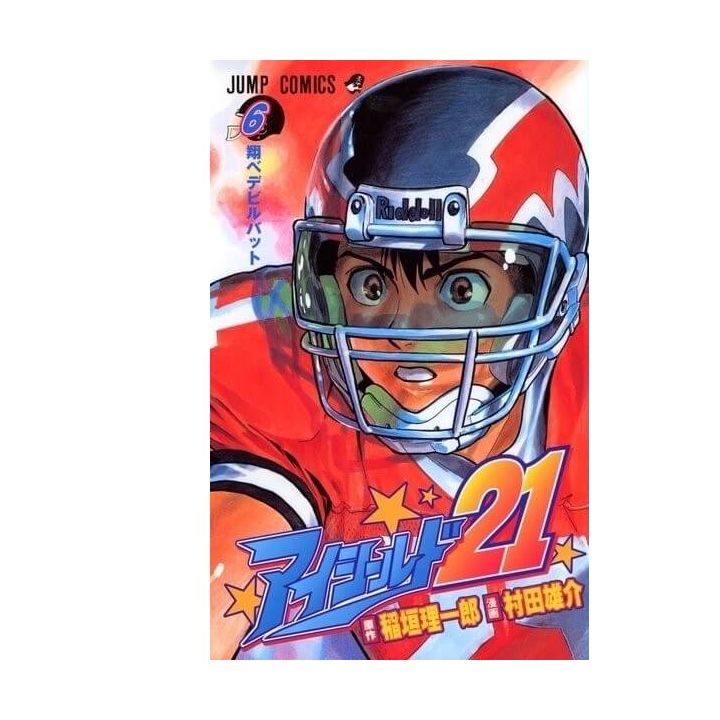 Eyeshield 21 vol.6- Jump Comics (Japanese version)