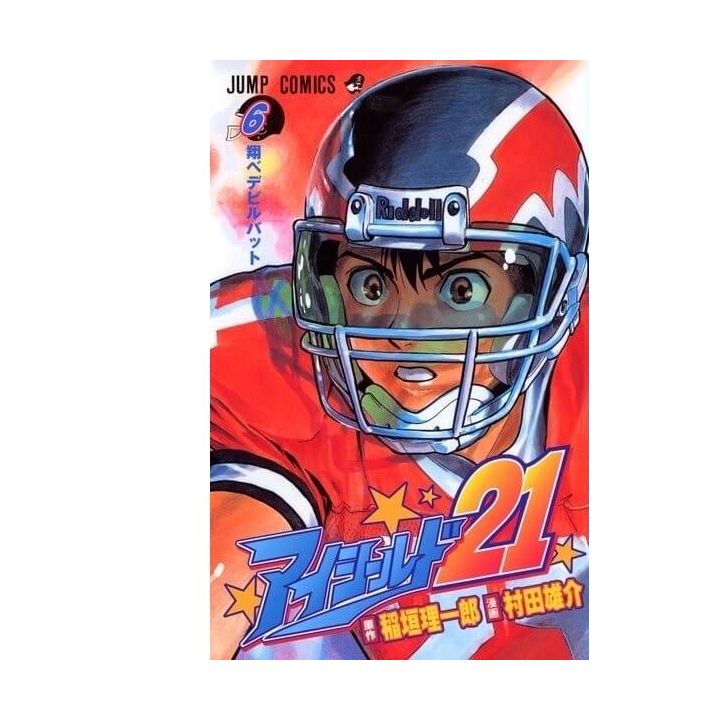Eyeshield 21 vol.6- Jump Comics (version japonaise)