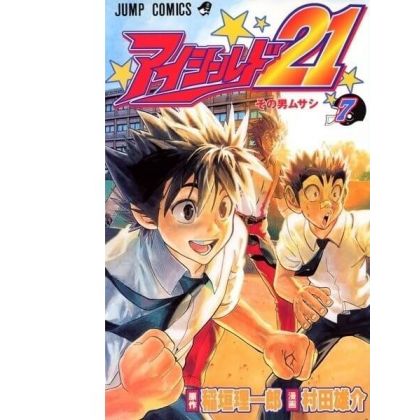 Eyeshield 21 vol.7- Jump...