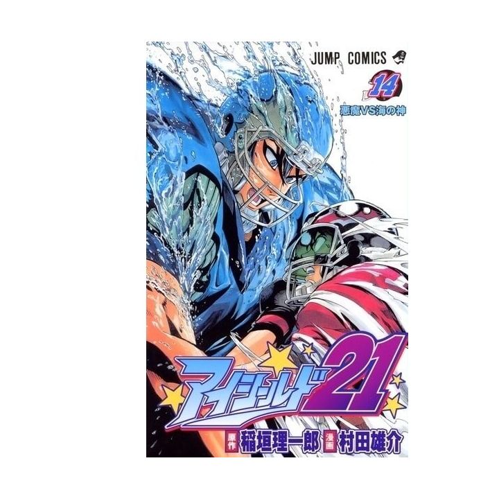 Eyeshield 21 vol.14- Jump Comics (version japonaise)