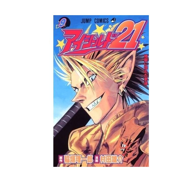 Eyeshield 21 vol.9- Jump Comics (version japonaise)