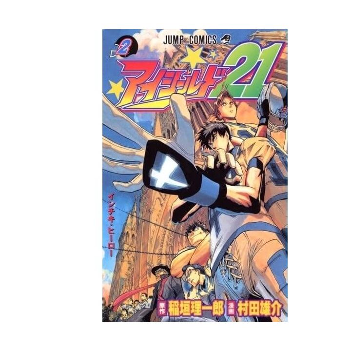 Eyeshield 21 vol.2- Jump Comics (Japanese version)