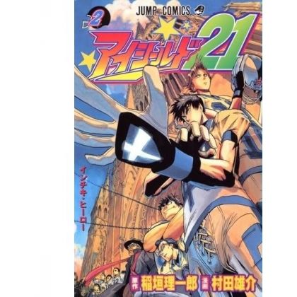 Eyeshield 21 vol.2- Jump...