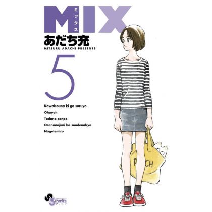 Mix vol.5 - Monthly Shonen...
