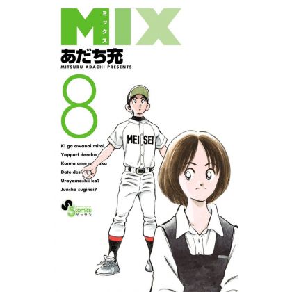 Mix vol.8 - Monthly Shonen...
