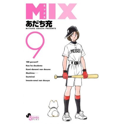 Mix vol.9 - Monthly Shonen...