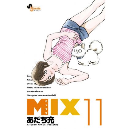 Mix vol.11 - Monthly Shonen...