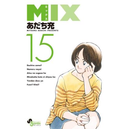 Mix vol.15 - Monthly Shonen...