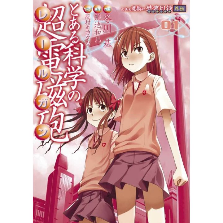 A Certain Scientific Railgun(Toaru Kagaku no Railgun) vol.1- Dengeki Comics (version japonaise)