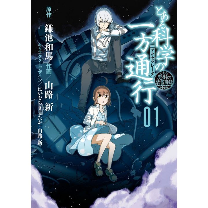 A Certain Scientific Accelerator(Toaru Kagaku no Accelerator) vol.1