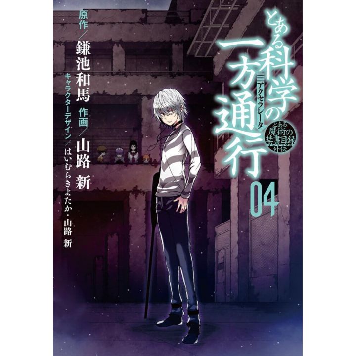 A Certain Scientific Accelerator(Toaru Kagaku no Accelerator) vol.4- Dengeki Comics NEXT(version japonaise)