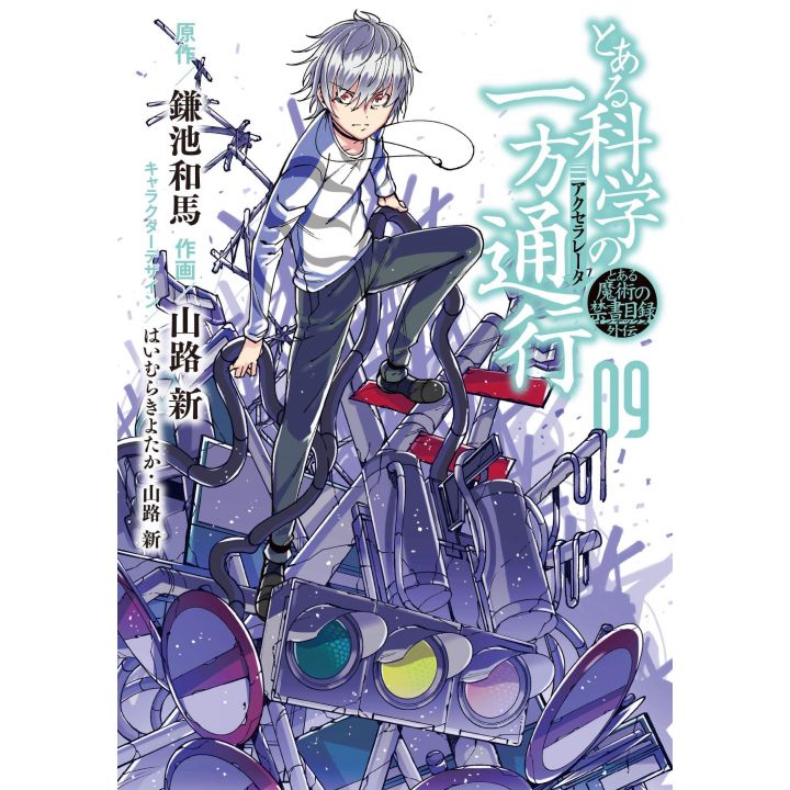 A Certain Scientific Accelerator(Toaru Kagaku no Accelerator) vol.9- Dengeki Comics NEXT(version japonaise)