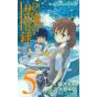 A Certain Magical Index (Toaru Majutsu no Index) vol.5 - Gangan Comics (version japonaise)