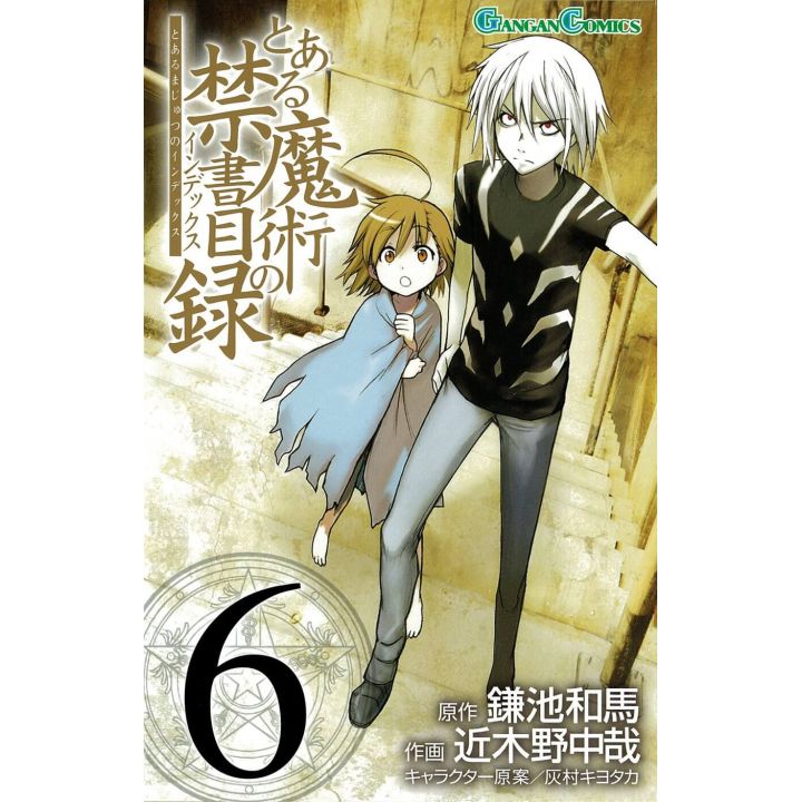 A Certain Magical Index (Toaru Majutsu no Index) vol.6 - Gangan Comics (japanese version)