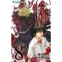 A Certain Magical Index (Toaru Majutsu no Index) vol.8 - Gangan Comics (version japonaise)
