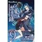 A Certain Magical Index (Toaru Majutsu no Index) vol.9 - Gangan Comics (japanese version)