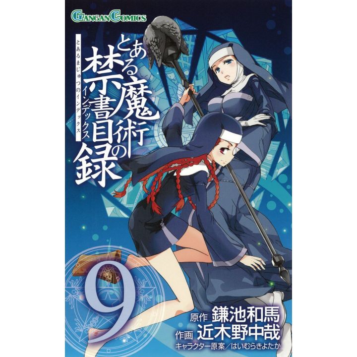 A Certain Magical Index (Toaru Majutsu no Index) vol.9 - Gangan Comics (japanese version)