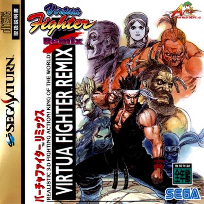 SEGA - Virtua Fighter Remix for SEGA SATURN