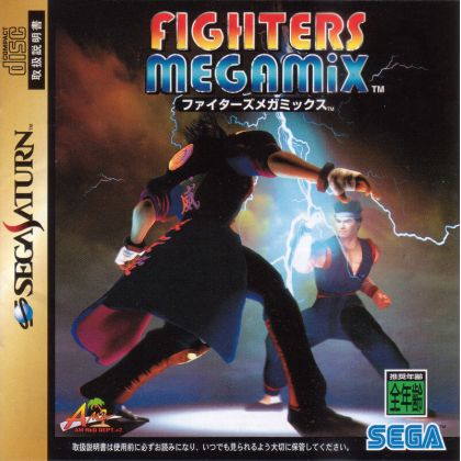 SEGA - Fighters Megamix for...