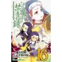 A Certain Magical Index (Toaru Majutsu no Index) vol.16 - Gangan Comics (japanese version)