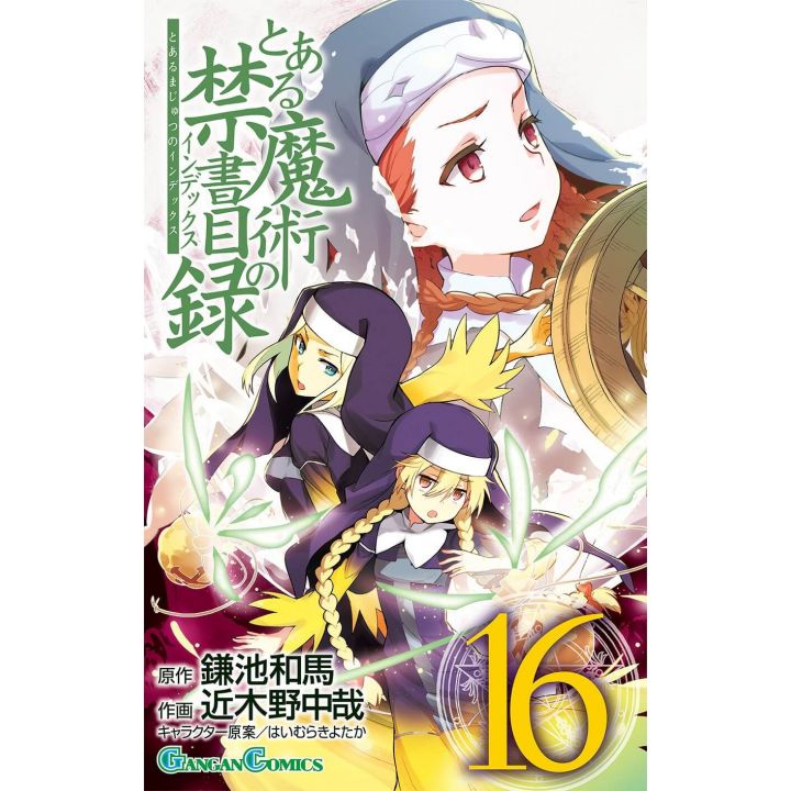 A Certain Magical Index (Toaru Majutsu no Index) vol.16 - Gangan Comics (japanese version)