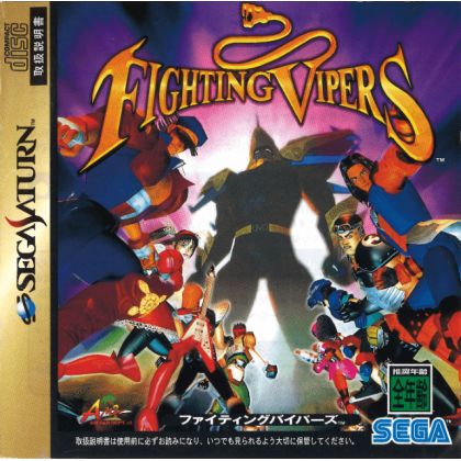 SEGA - Fighting Vipers for SEGA SATURN