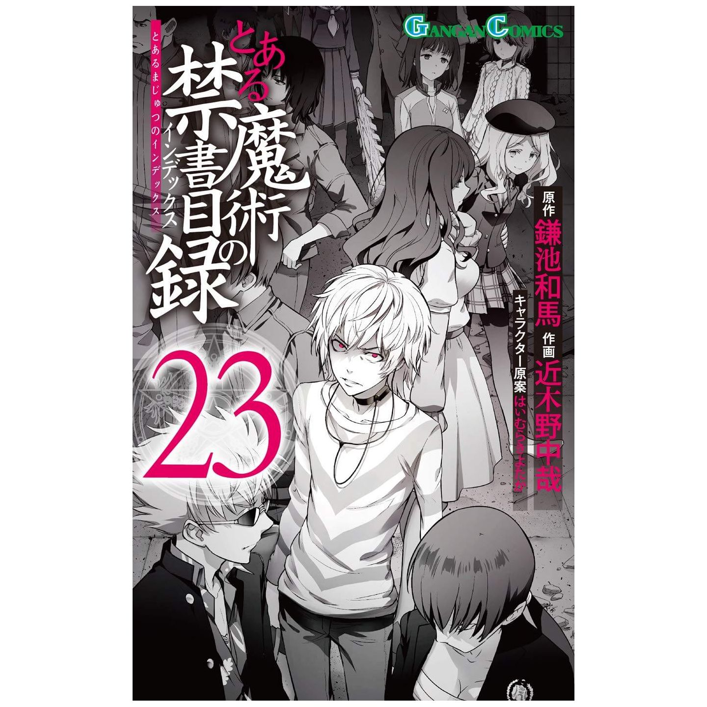 Toaru Kagaku no Accelerator Vol.05 Review