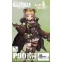 TOMYTEC Little Armory LADF18 Dolls Front Line P90 Type