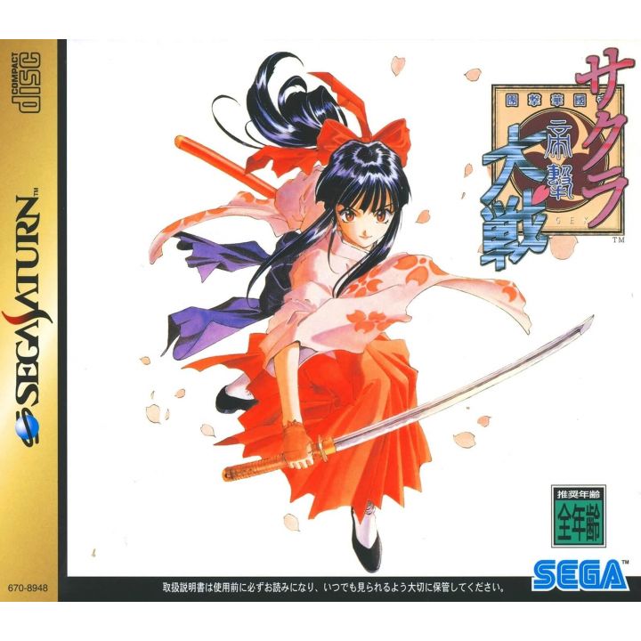 SEGA - Sakura Taisen for SEGA SATURN