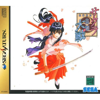 SEGA - Sakura Taisen for SEGA SATURN