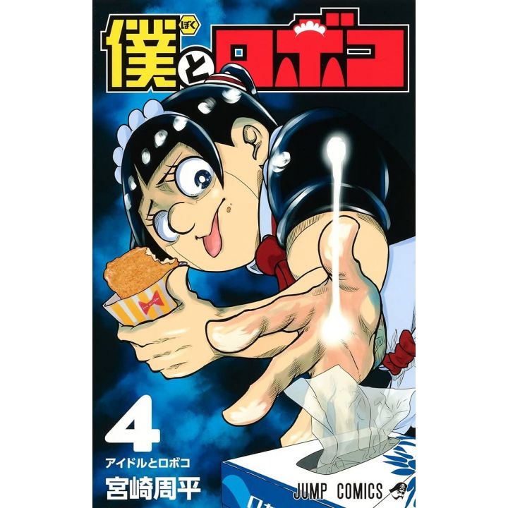 Me & Roboco(Boku to Roboco) vol.4 - Jump Comics (version japonaise)
