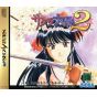 SEGA - Sakura Taisen 2 - Kimi, Shinitamou koto Nakare for SEGA SATURN