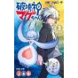 Magu-chan: God of Destruction(Hakaishin Magu-chan) vol.3- Jump Comics (Japanese version)