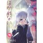 Aharen-san ha Hakarenai vol.4- Jump Comics (Japanese version)