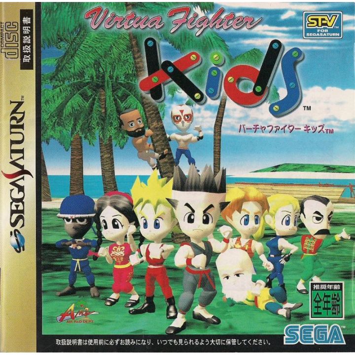 SEGA - Virtua Fighter Kids for SEGA SATURN