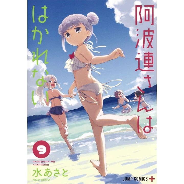 Aharen-san ha Hakarenai vol.9- Jump Comics (Japanese version)