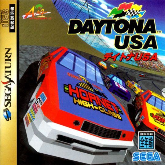 SEGA - Daytona USA for SEGA SATURN