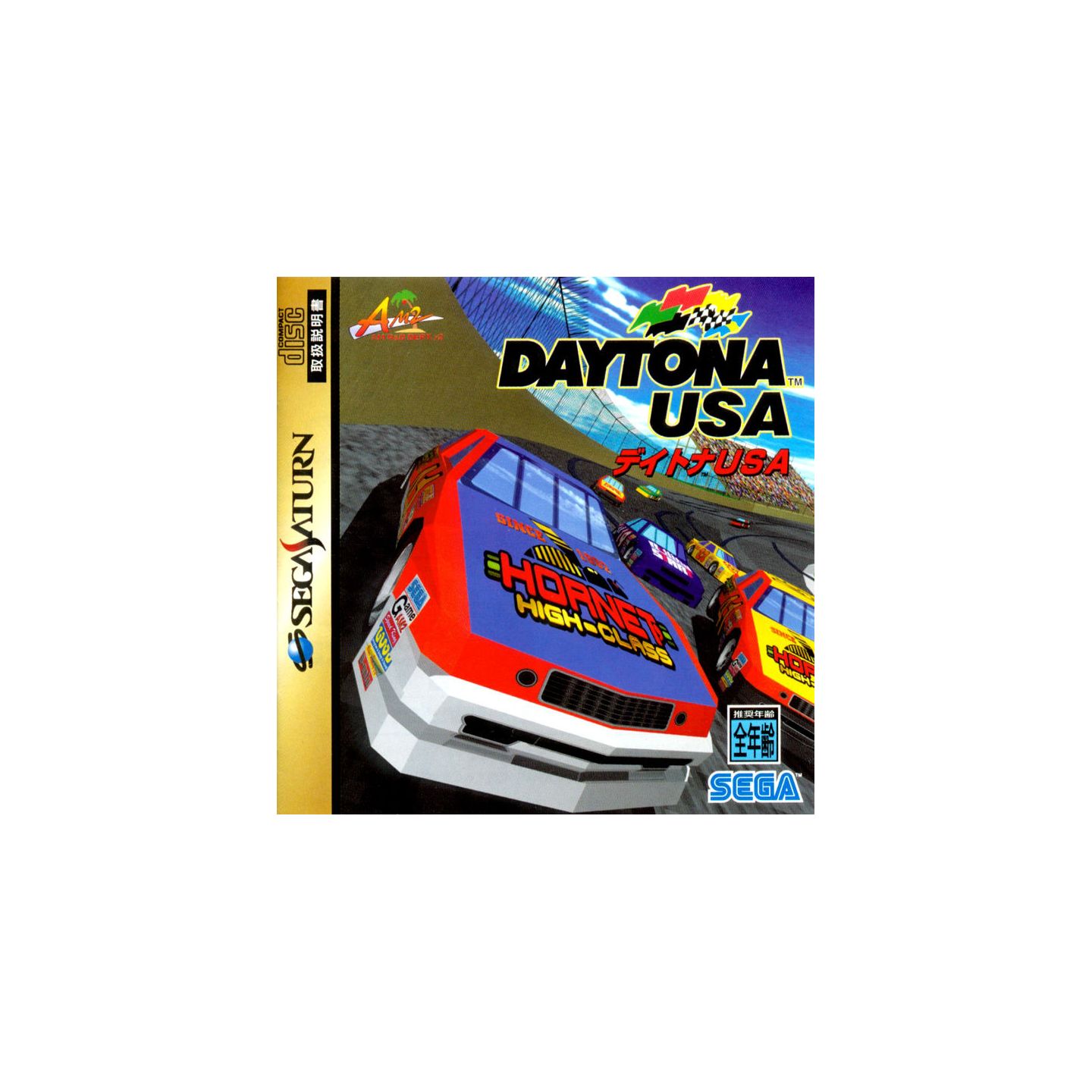 Amazon.com: Daytona USA [Japan Import] : Video Games