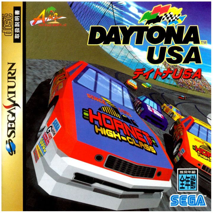 SEGA - Daytona USA for SEGA SATURN