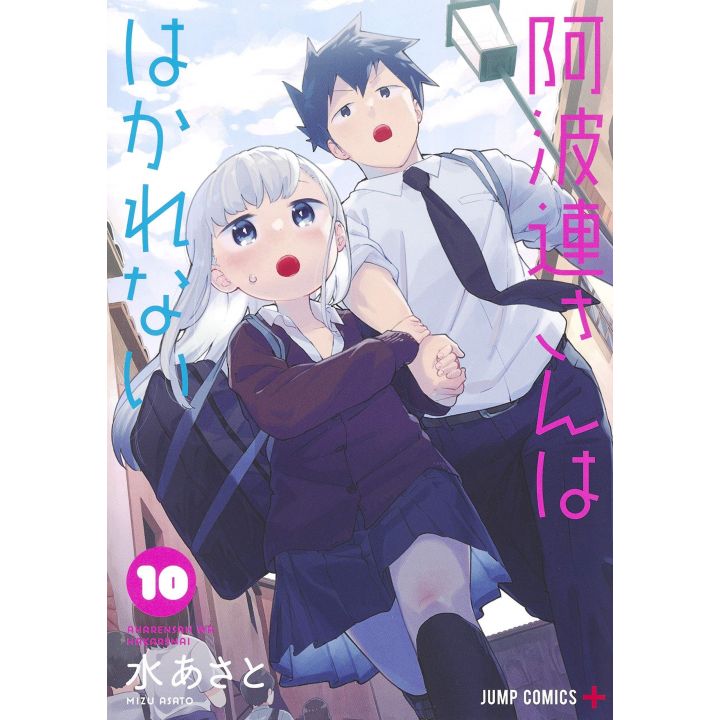 Aharen-san ha Hakarenai vol.10- Jump Comics (Japanese version)
