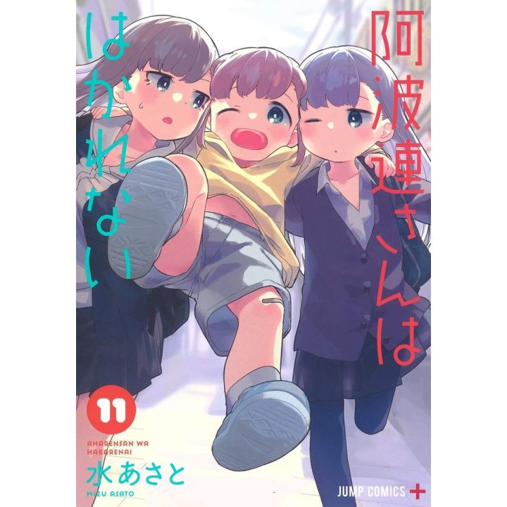 Aharen-san ha Hakarenai vol.11- Jump Comics (Japanese version)